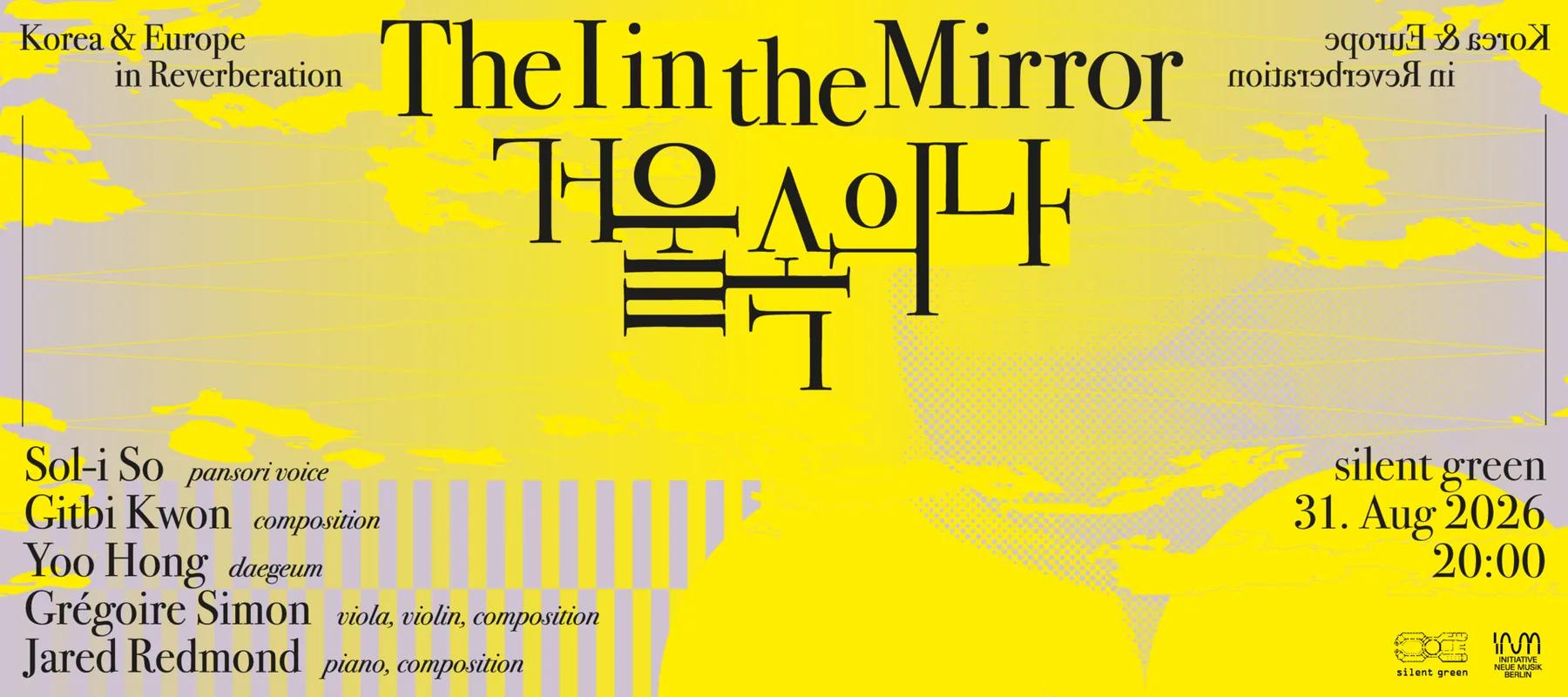 The I in the Mirror: Reflection