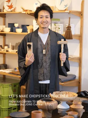 Craftkai Japanese Festival