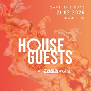 HOUSE GUESTS x casadephunk [Fundraiser for Minnesota]
@ Mom’s Limousine